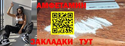 2c-b Волгодонск