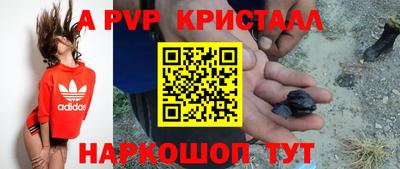 mdpv Волжск