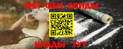 кокаин Волгодонск