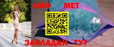 альфа пвп VHQ Волжский