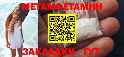 mdpv Волжск