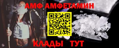 альфа пвп VHQ Волжский