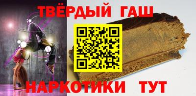 кокаин Волгодонск