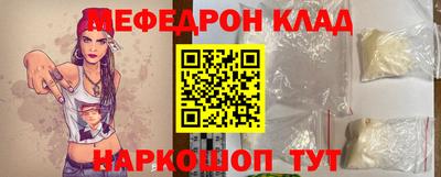 кокаин Волгодонск