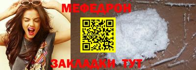 кокаин Волгодонск