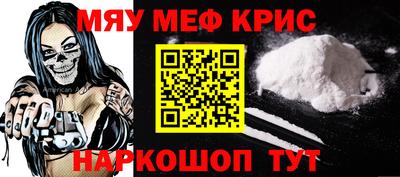 кокаин Волгодонск