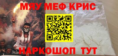 кокаин Волгодонск