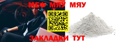 mdpv Волжск