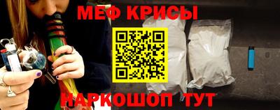 кокаин Волгодонск