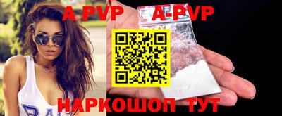 кокаин Волгодонск
