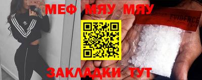 mdpv Волжск