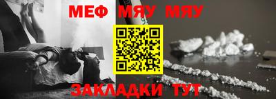 альфа пвп VHQ Волжский