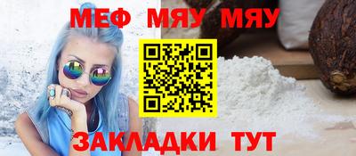 mdpv Волжск