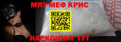 альфа пвп VHQ Изобильный