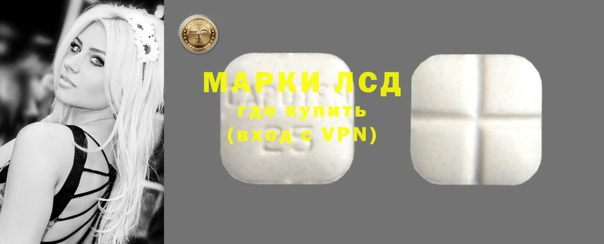 дарнет шоп  Еманжелинск  Лсд 25 экстази ecstasy 