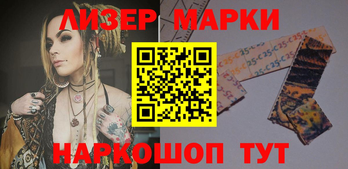 LSD-25 экстази  ЛСД экстази ecstasy  Еманжелинск  ЛСД экстази кислота 