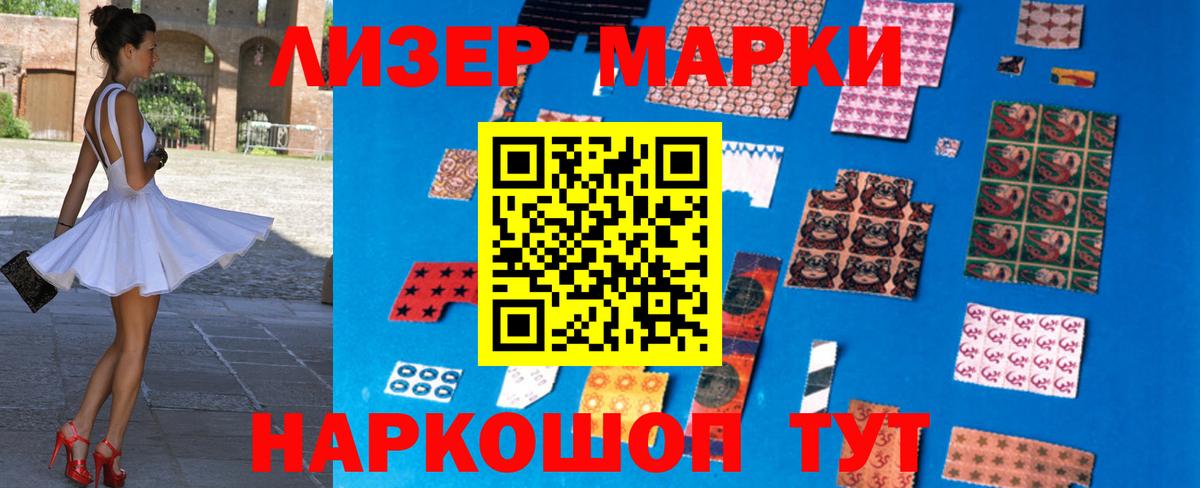 kraken ссылки  ЛСД экстази ecstasy  LSD-25 экстази кислота  Вход с VPN  Еманжелинск 