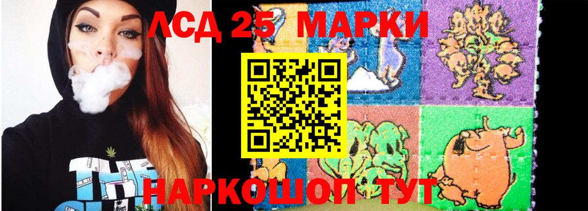 ЛСД экстази кислота Еманжелинск