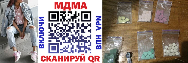 дарнет шоп  Еманжелинск  МДМА Molly 