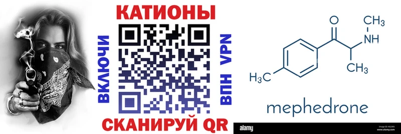 даркнет сайт  гидра онион  МЯУ-МЯУ 4 MMC  Еманжелинск 