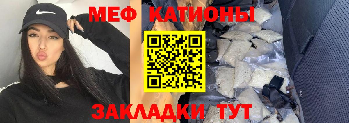 МЕФ  Еманжелинск