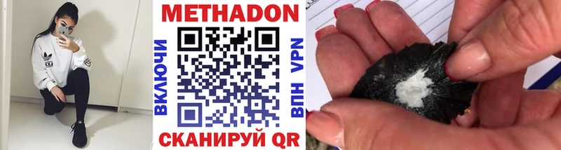 закладка  kraken рабочий сайт  Метадон methadone  Еманжелинск 