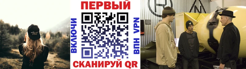 Метамфетамин винт  ОМГ ОМГ вход  Еманжелинск 