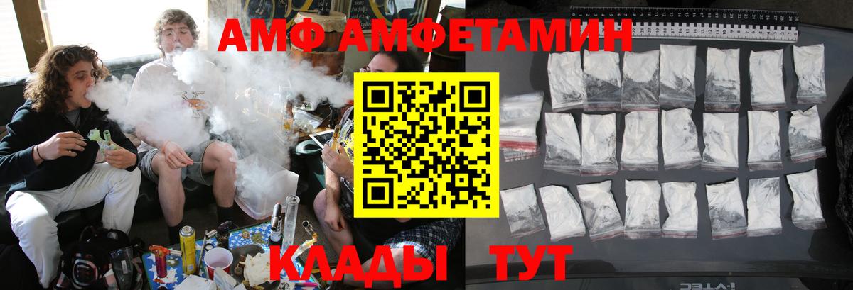 Еманжелинск  Метамфетамин  Вход с VPN  Первитин Methamphetamine 