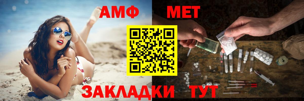Первитин витя Еманжелинск
