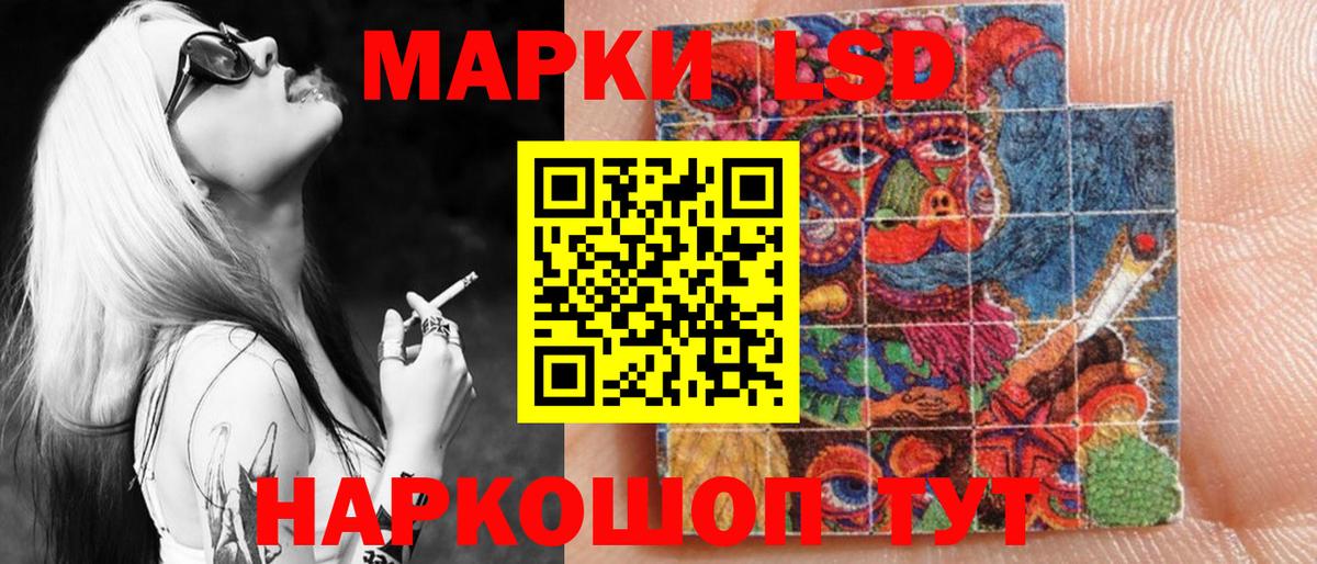 Марки 25I-NBOMe 1500мкг  Марки N-bome  Еманжелинск 