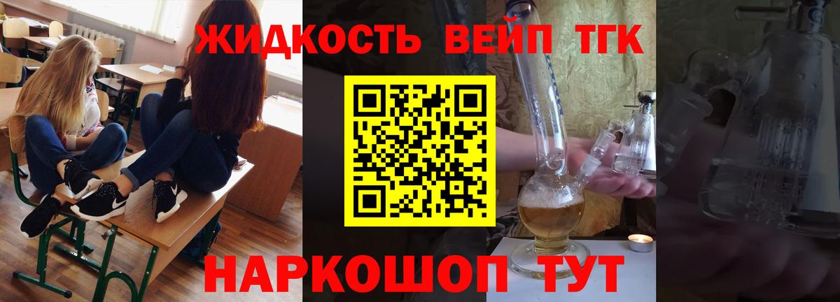 Еманжелинск  где можно купить наркотик  Вход с VPN  ТГК Wax 