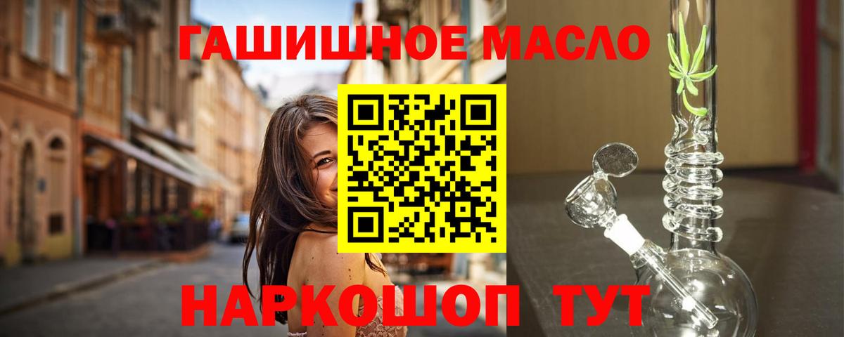 ТГК вейп Еманжелинск