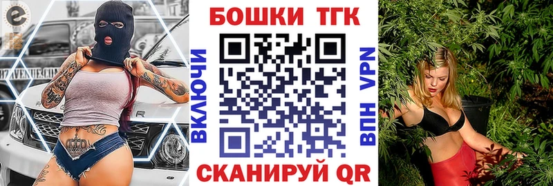 Каннабис White Widow  купить наркоту  маркетплейс формула  Еманжелинск 