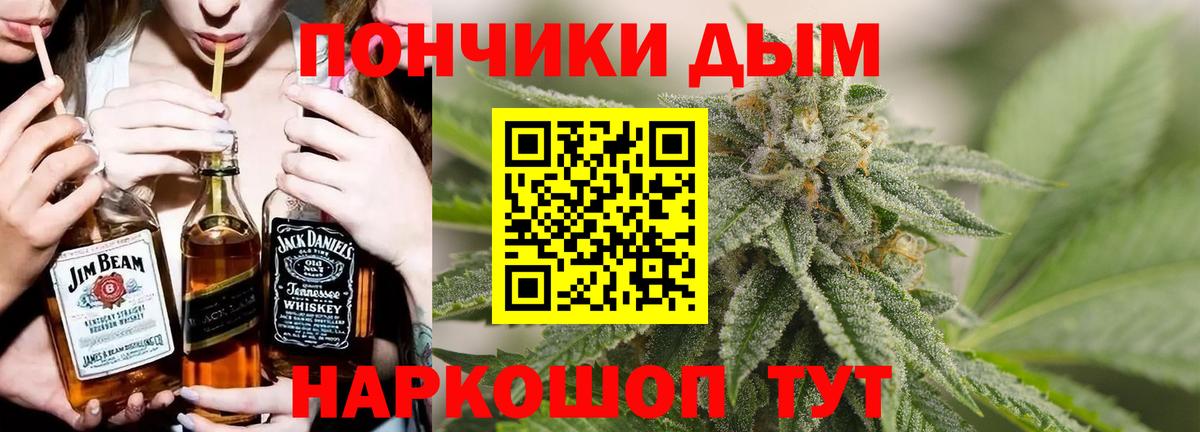 Бошки марихуана VHQ  Вход с VPN  Марихуана тримм  Еманжелинск  Бошки Шишки Amnesia 