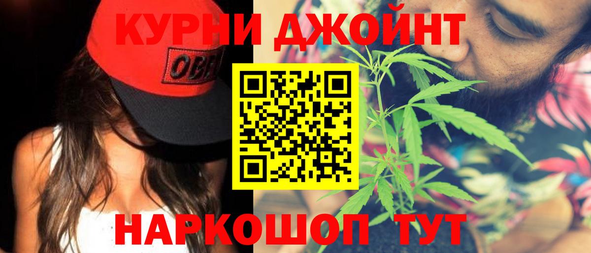 Конопля SATIVA & INDICA  Бошки марихуана семена  Шишки марихуана Amnesia  Марихуана планчик  Еманжелинск 